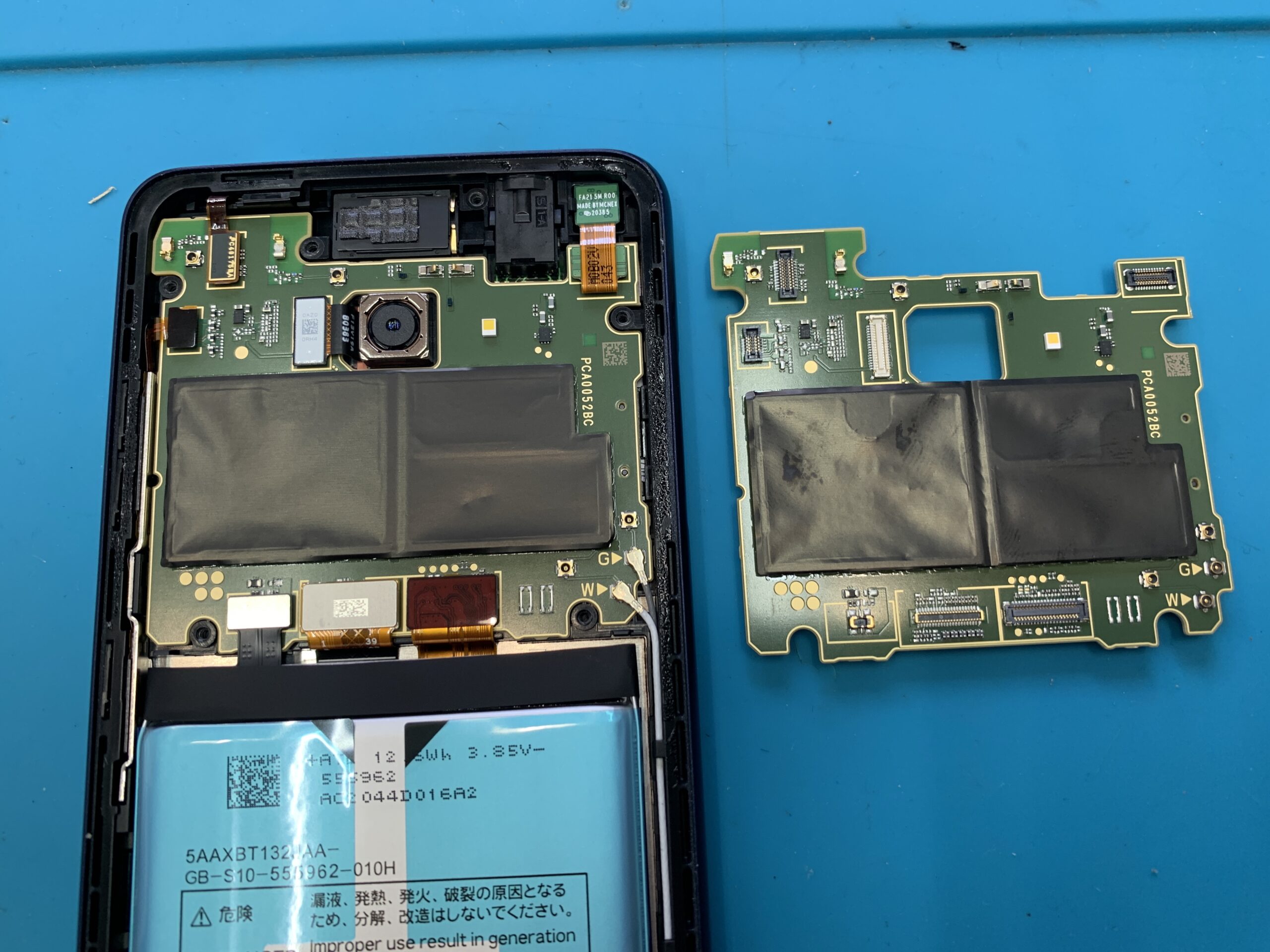 Kyocera Basio4 液晶割れ修理【練馬店】